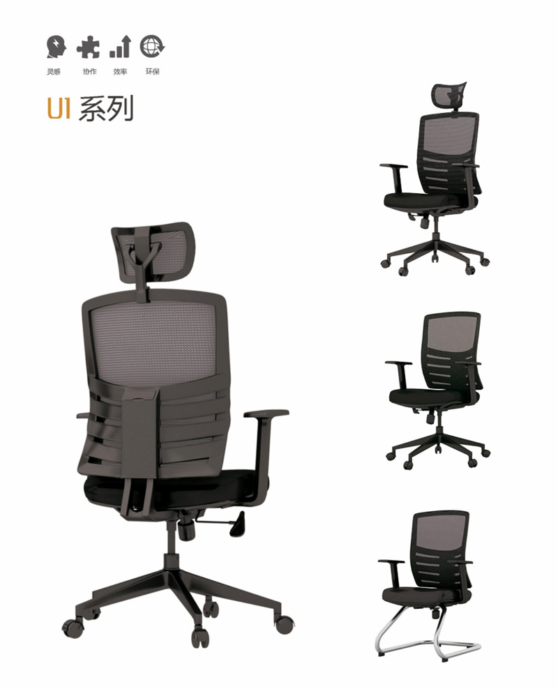 好色先生TV免费椅U1係列-2