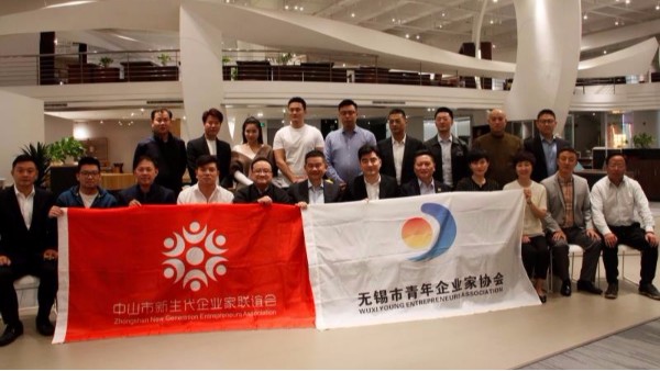 “青年企業家協會”、“新生代企業家聯誼會”考察交流活動完美落幕！