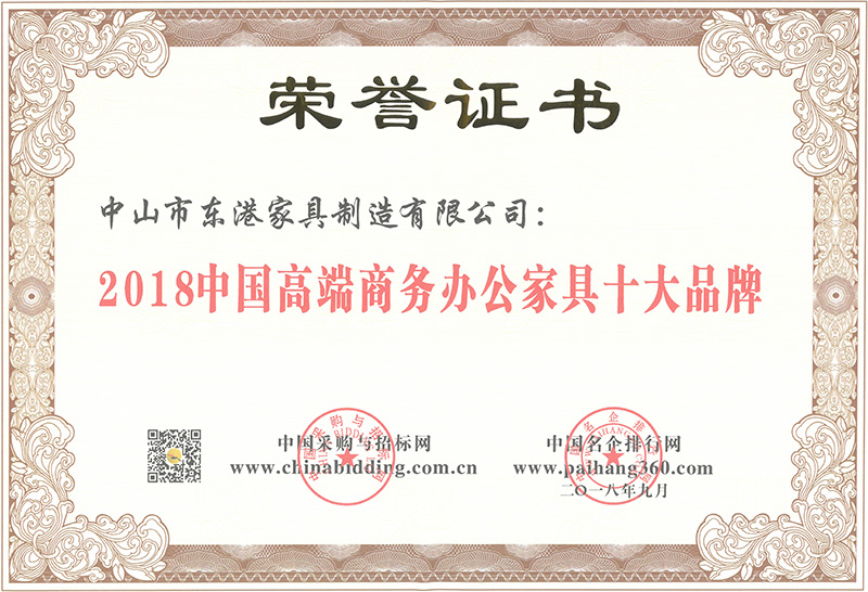 91好色先生APP下载家具-2018中國高端商務好色先生TV免费家具十大好色先生污在线观看